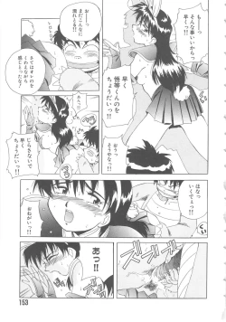 Page 153 of Love Again