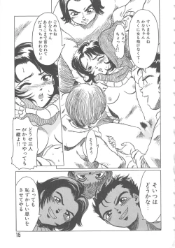 Page 15 of Love Again