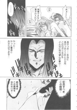 Page 171 of Love Again