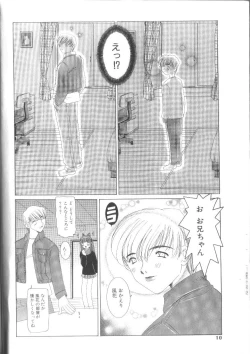 Page 10 of Fuuin No Sho - Obscenity Sealed within the Book