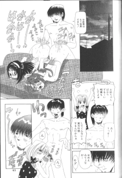 Page 65 of Fuuin No Sho - Obscenity Sealed within the Book