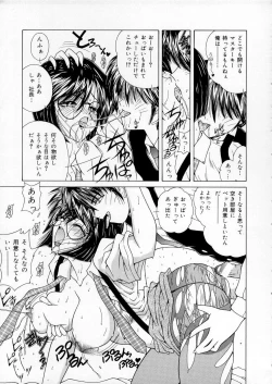 Page 114 of Vibration