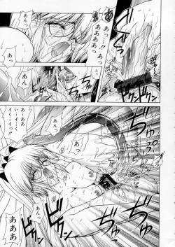 Page 140 of Vibration