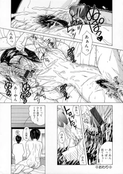 Page 43 of Vibration