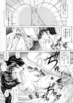 Page 47 of Vibration