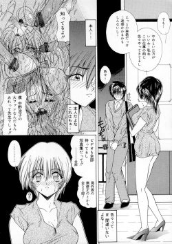 Page 95 of Vibration