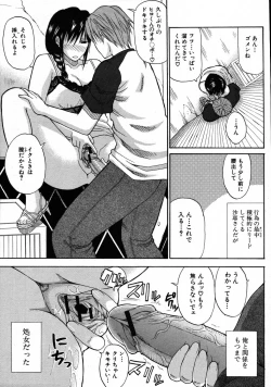 Page 128 of COMIC MUJIN 2007-08