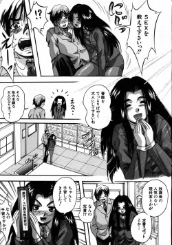 Page 177 of COMIC MUJIN 2007-08