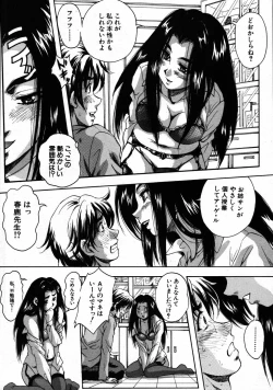 Page 179 of COMIC MUJIN 2007-08