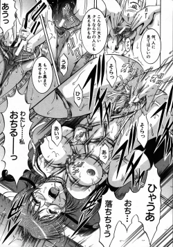 Page 506 of COMIC MUJIN 2007-08