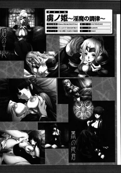 Page 603 of COMIC MUJIN 2007-08