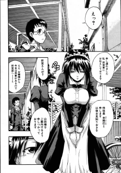 Page 9 of COMIC MUJIN 2007-08