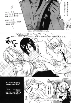 Page 189 of Angel Doll