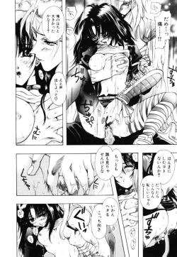 Page 53 of Angel Doll