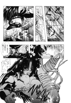 Page 54 of Angel Doll