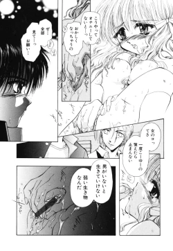 Page 95 of Angel Doll