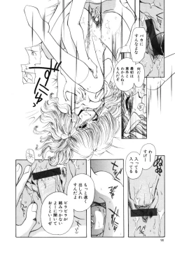 Page 99 of Angel Doll