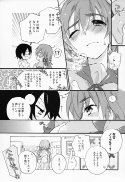 Page 9 of Once&ForAll