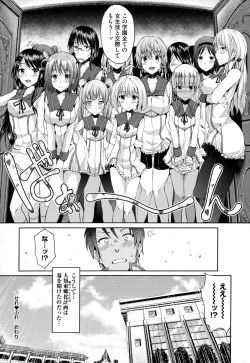 Page 102 of Renai Celebration