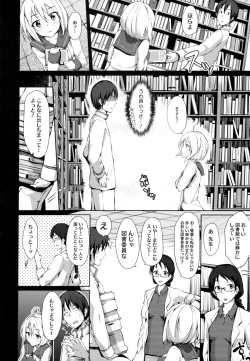 Page 35 of Renai Celebration