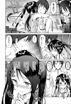 Page 63 of Renai Celebration
