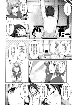 Page 83 of Renai Celebration