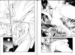 Page 21 of Lunatic Night 1