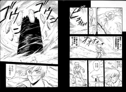 Page 22 of Lunatic Night 1