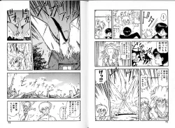 Page 40 of Lunatic Night 1