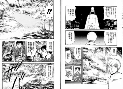 Page 71 of Lunatic Night 1