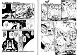 Page 72 of Lunatic Night 1