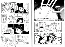 Page 77 of Lunatic Night 1