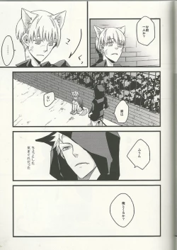 Page 4 of eat me! eat me! eat me!