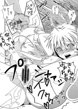 Page 13 of Chicken NG!