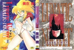 Page 1 of Lunatic Night 2