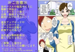 Page 3 of Isourou Saki no Obasan ni Hameru!