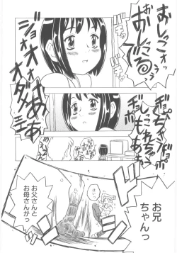 Page 181 of Omorashi Hime - Wet Princess