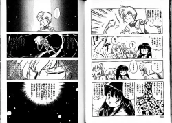 Page 105 of Lunatic Night 3