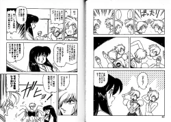 Page 25 of Lunatic Night 3