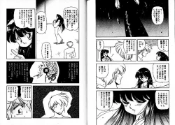 Page 29 of Lunatic Night 3