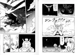 Page 59 of Lunatic Night 3