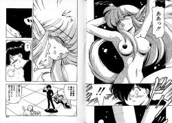 Page 63 of Lunatic Night 3