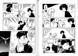 Page 64 of Lunatic Night 3