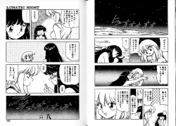 Page 67 of Lunatic Night 3