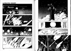 Page 79 of Lunatic Night 3