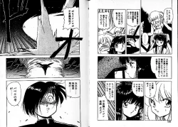 Page 83 of Lunatic Night 3