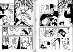 Page 88 of Lunatic Night 3