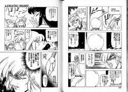 Page 94 of Lunatic Night 3