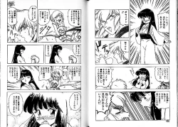 Page 95 of Lunatic Night 3