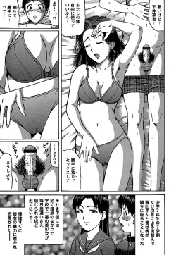 Page 131 of Comic Masyo 2007-02
